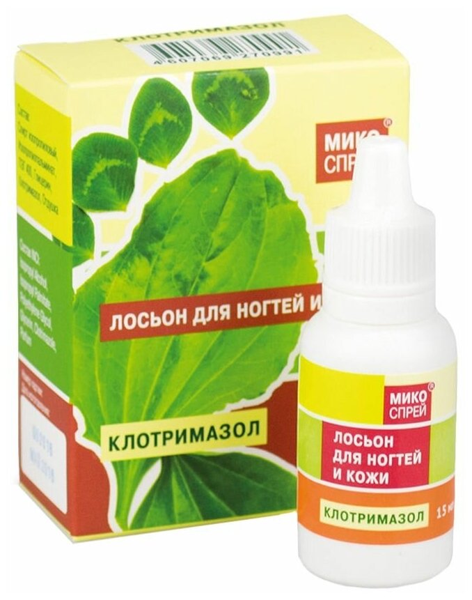 Микоспрей...