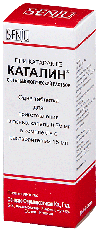 Каталин таб. д/приг. гл. капель, 0.75 мг, 15 мл