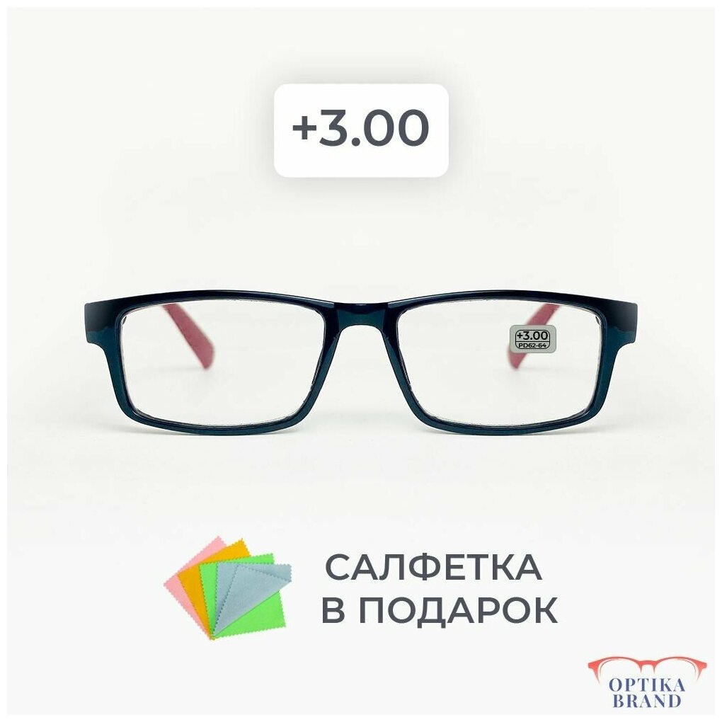 Очки прямоугольные для зрения мужские и женские +3.00 корригирующие очки для чтения +3
