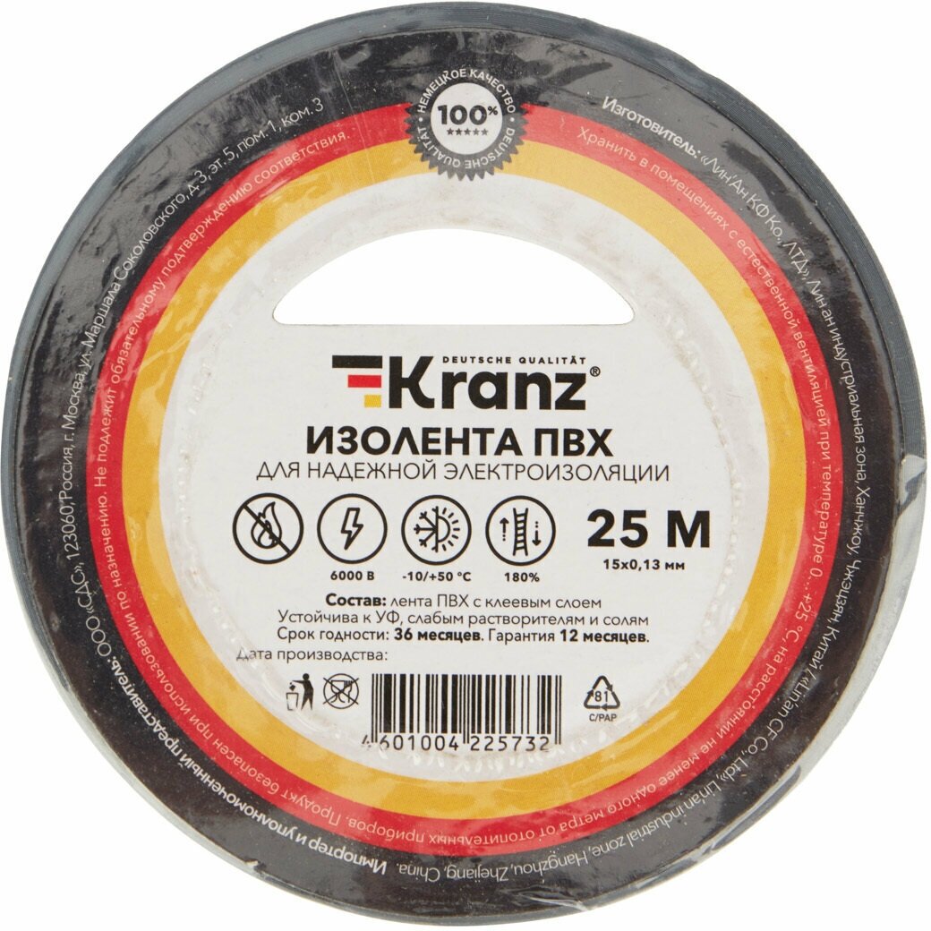 Изолента ПВХ KRANZ 0.13х15 мм, 25 м, серая (5 шт./уп.)