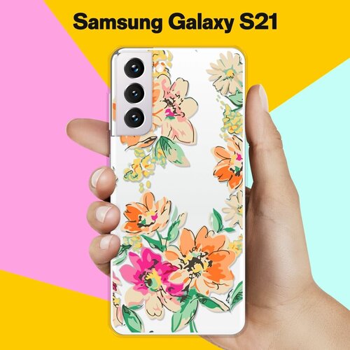 Силиконовый чехол Цветы оранжевые на Samsung Galaxy S21 силиконовый чехол фиолетовые цветы на samsung galaxy s21
