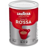 Кофе молотый Lavazza Qualità Rossa жестяная банка - изображение