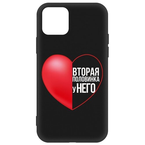 Чехол-накладка Krutoff Soft Case Половинка у него для iPhone 12 Pro Max черный чехол накладка krutoff soft case половинка у него для iphone 15 черный