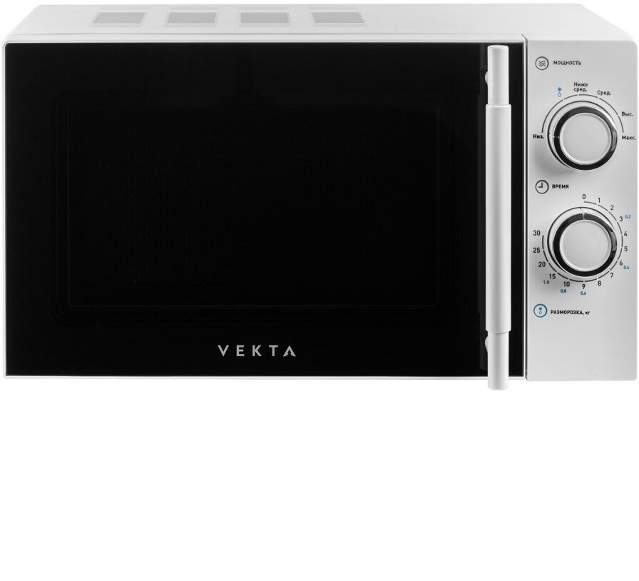 Микроволновая печь VEKTA MS720ATW, объем 20 л, мощность 700 Вт, механическое уравление, таймер, белая - фотография № 1