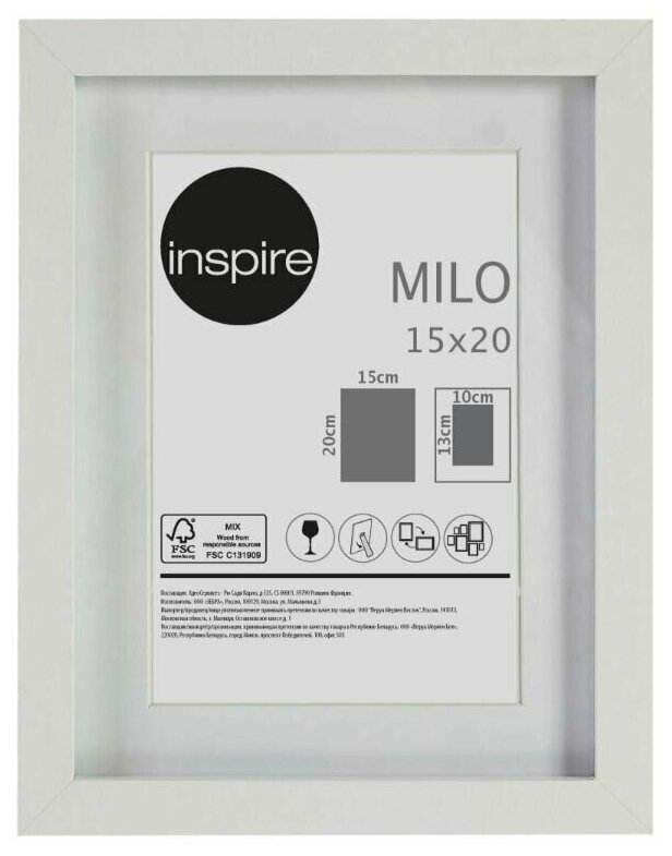 Рамка Inspire Milo 15х20 см цвет белый