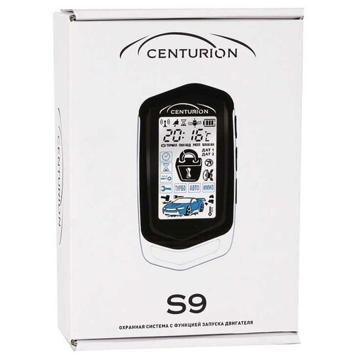 CENTURION Автосигнализация CENTURION S9 автозапуск