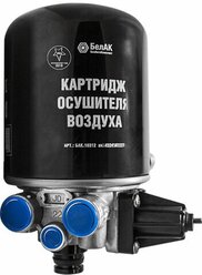 Осушитель воздуха для а/м ГАЗ-3309,ПАЗ (24В)