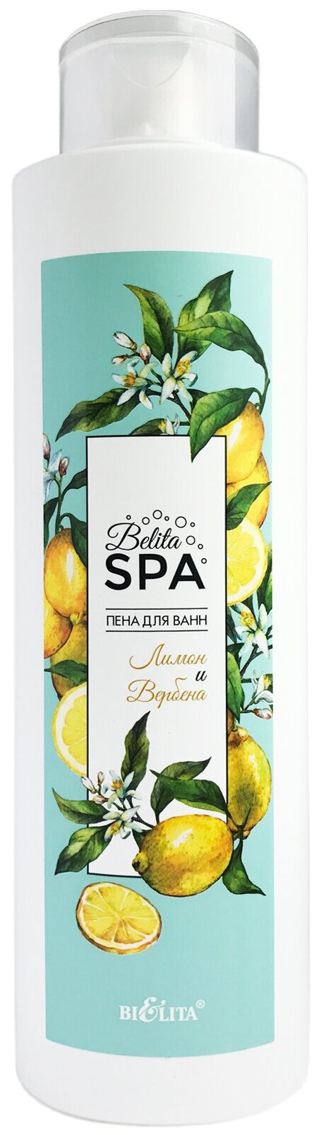 Bielita SPA Пена для ванн Лимон и вербена, 520 мл