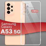 Ультратонкий силиконовый чехол для Samsung Galaxy A53 5G / Самсунг Галакси А53 / Премиум накладка для телефона с защитой камеры (Прозрачный) - изображение