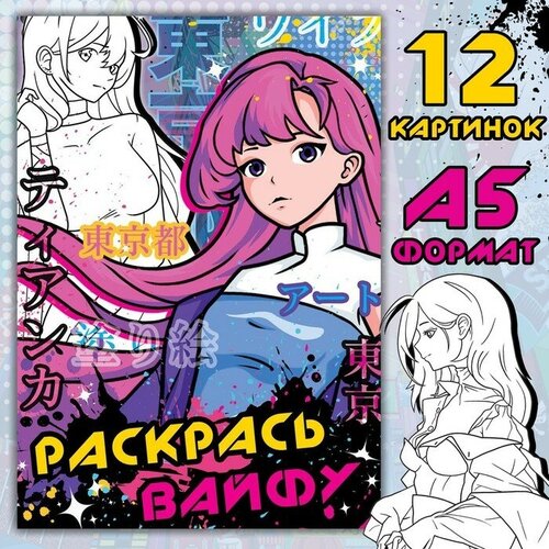 Ручка пластик пиши-стирай с колпачком Склерозница синяя паста гелевая 05 мм 12шт 649₽