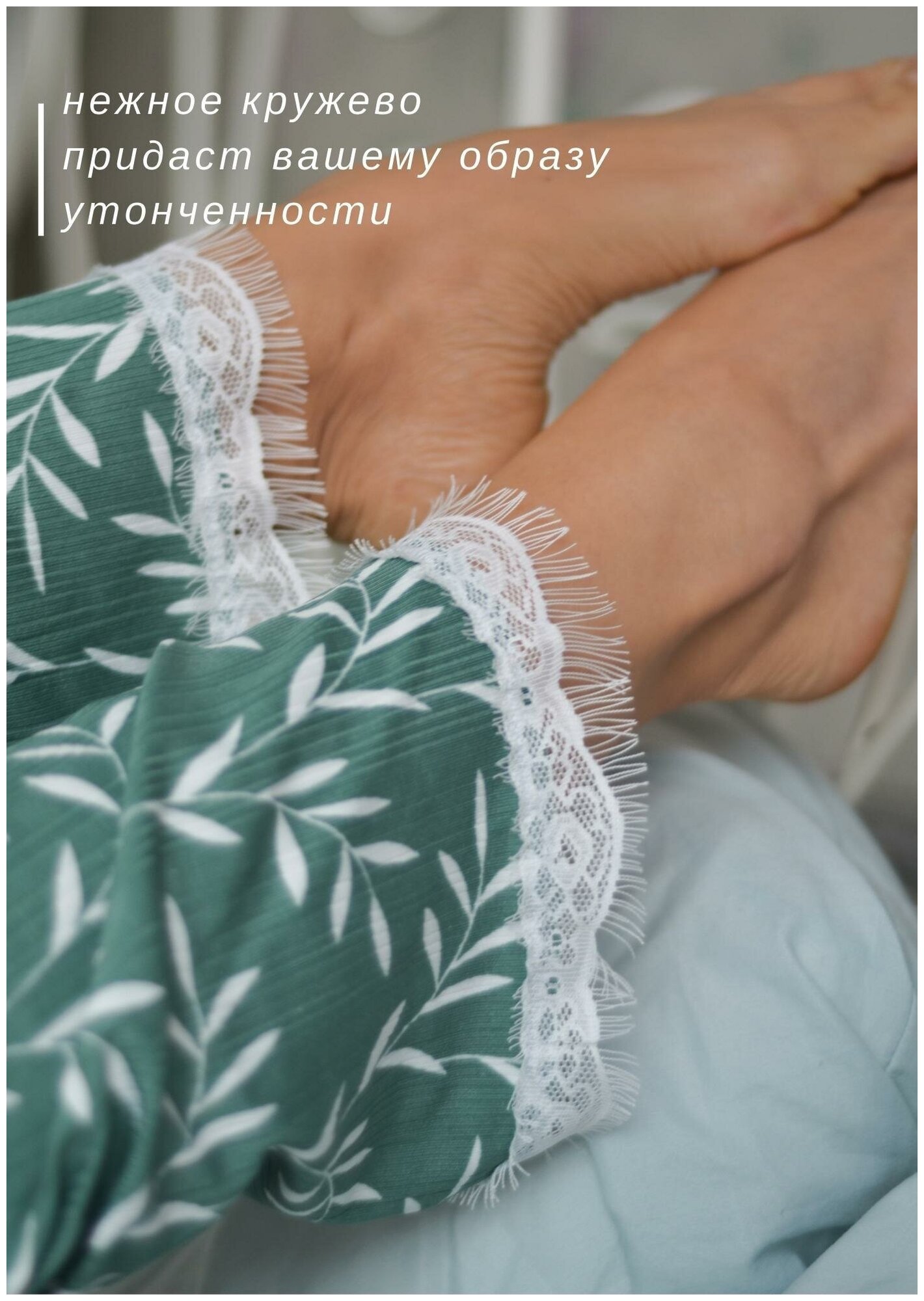 Arcan tekstil Пижама женская тройка шалфей M - фотография № 8