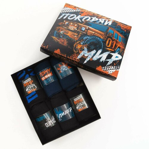 фото Мужские носки kaftan, 6 пар, классические, подарочная упаковка, размер 41-44, черный