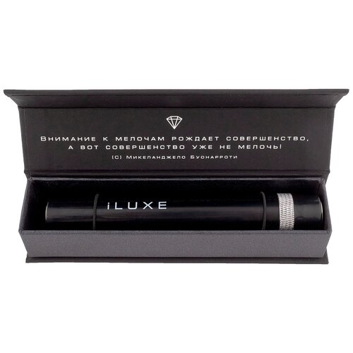 Подарочный набор сомелье iLUXE Pocket Air