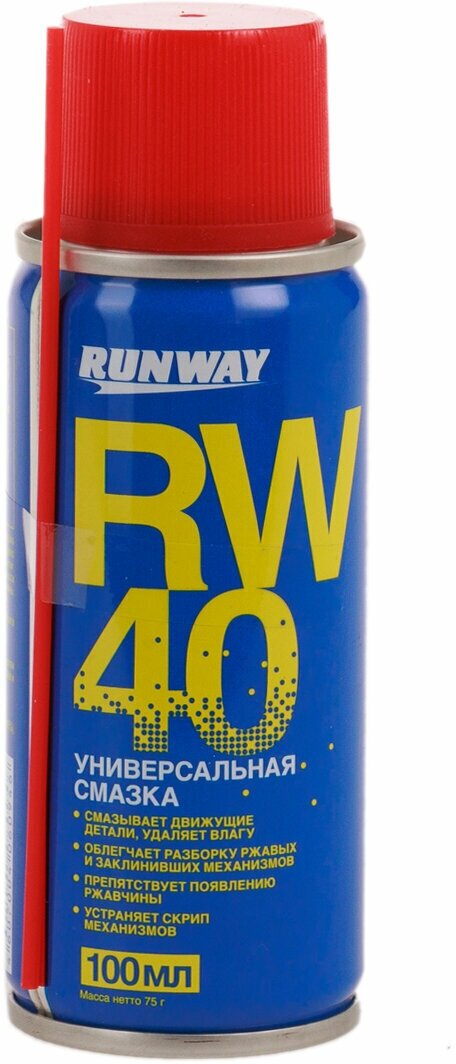 Универсальная смазка RW-40 RUNWAY, 100мл, аэрозоль