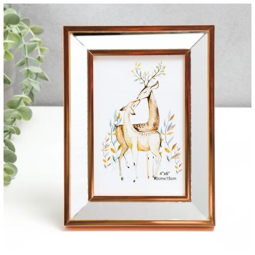 фото Фоторамка пластик 10х15 см "зеркало с медной обводкой" 20х15,4 см 5243965 сима-ленд