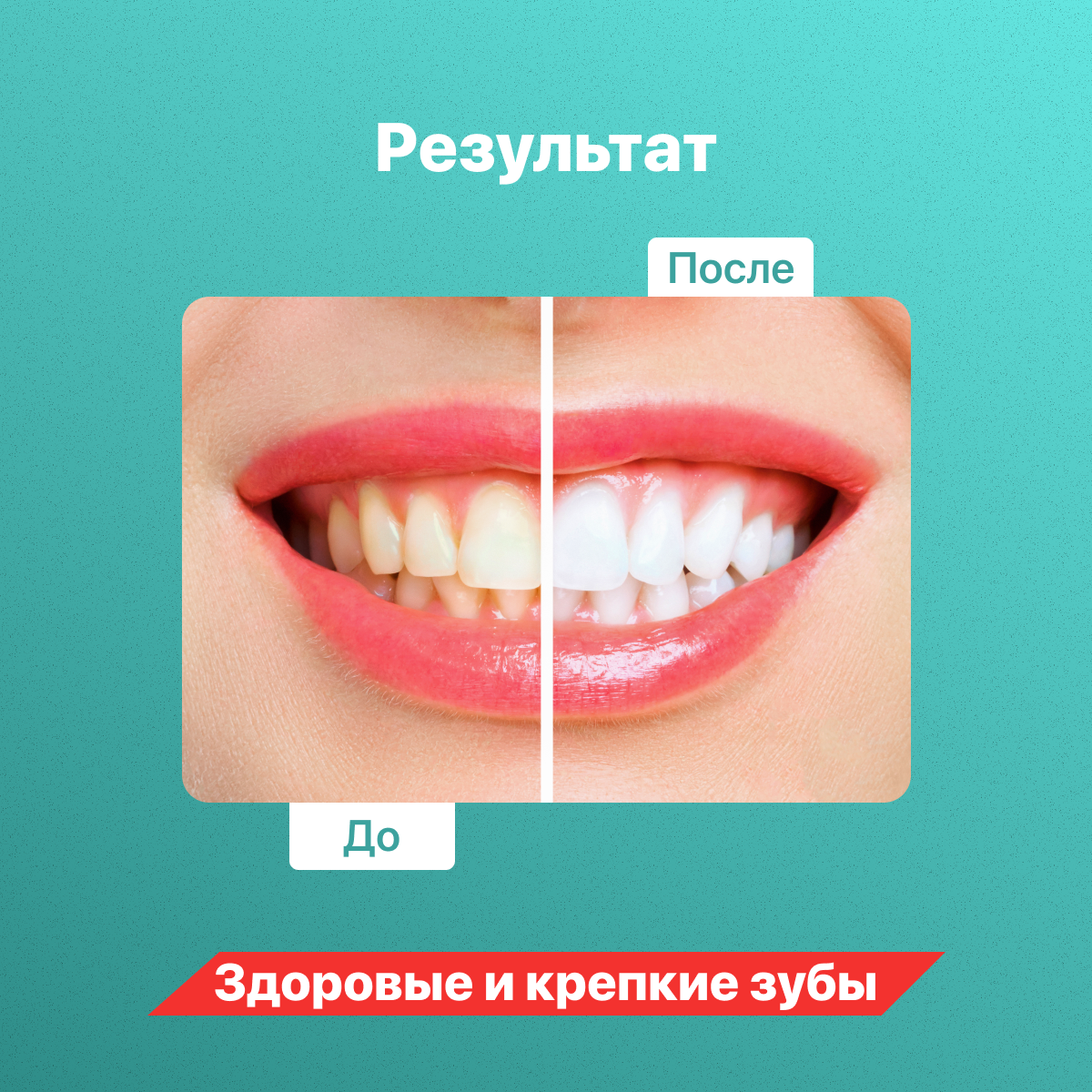 Зубная паста Сolgate МаксБлеск, 50 мл Colgate - фото №13