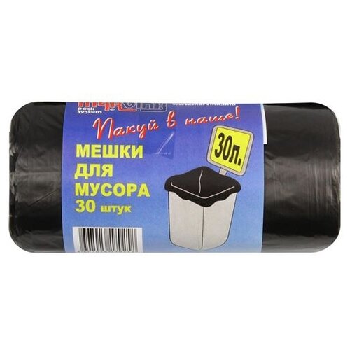 Мешки для мусора MARVINK 30 л, 30 шт - упаковка И сервис - MARWINK