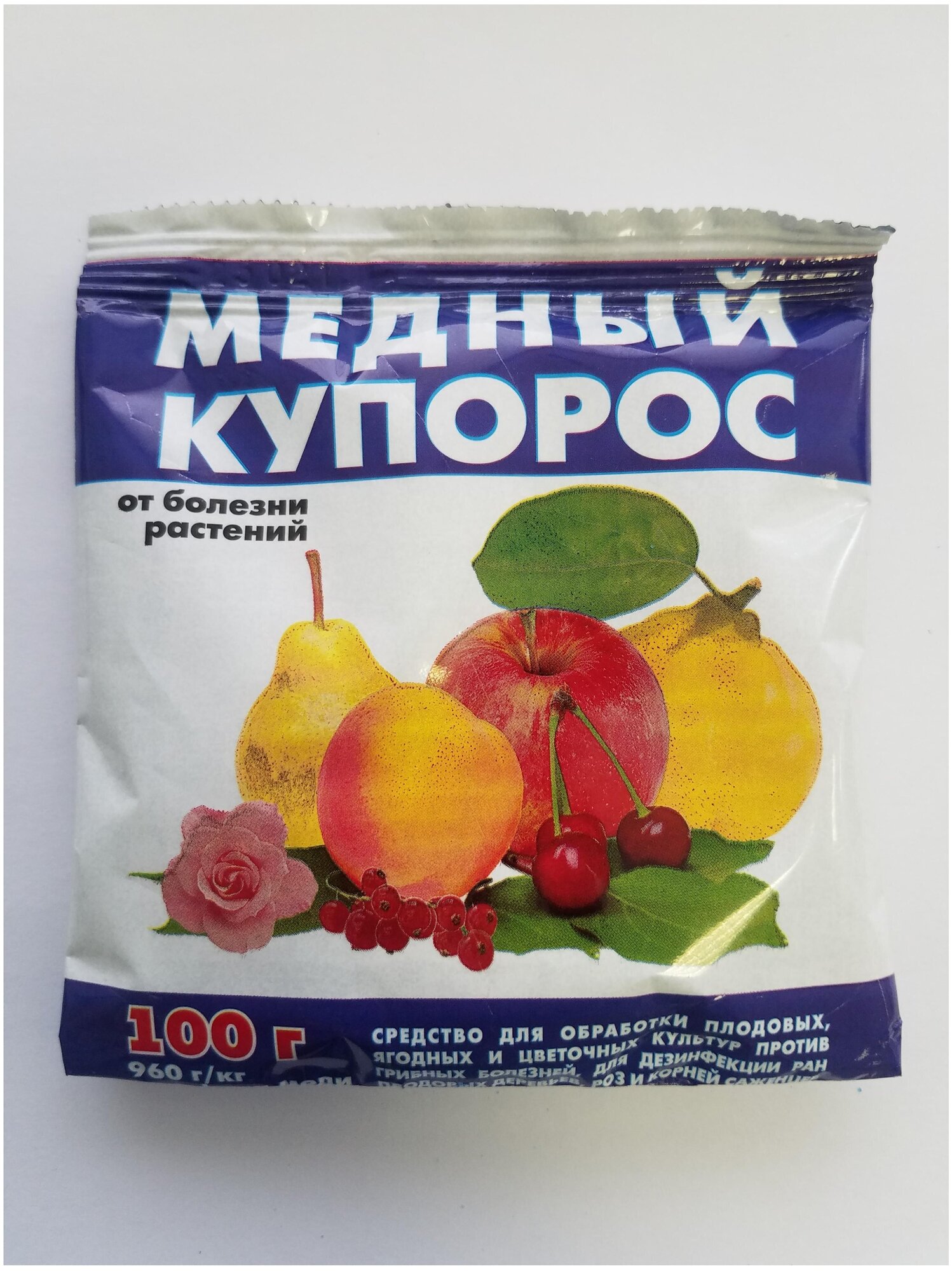 Медный купорос 100 гр