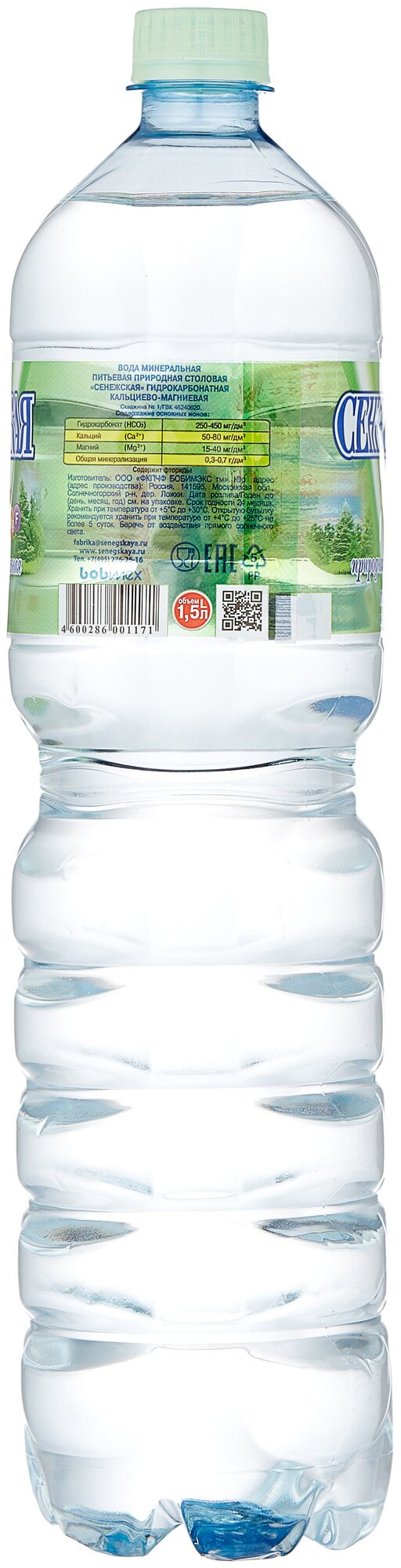 Вода минеральная питьевая природная столовая Сенежская негазированная 1,5л ПЭТ (товар продается упаковкой по 6 шт) - фотография № 6