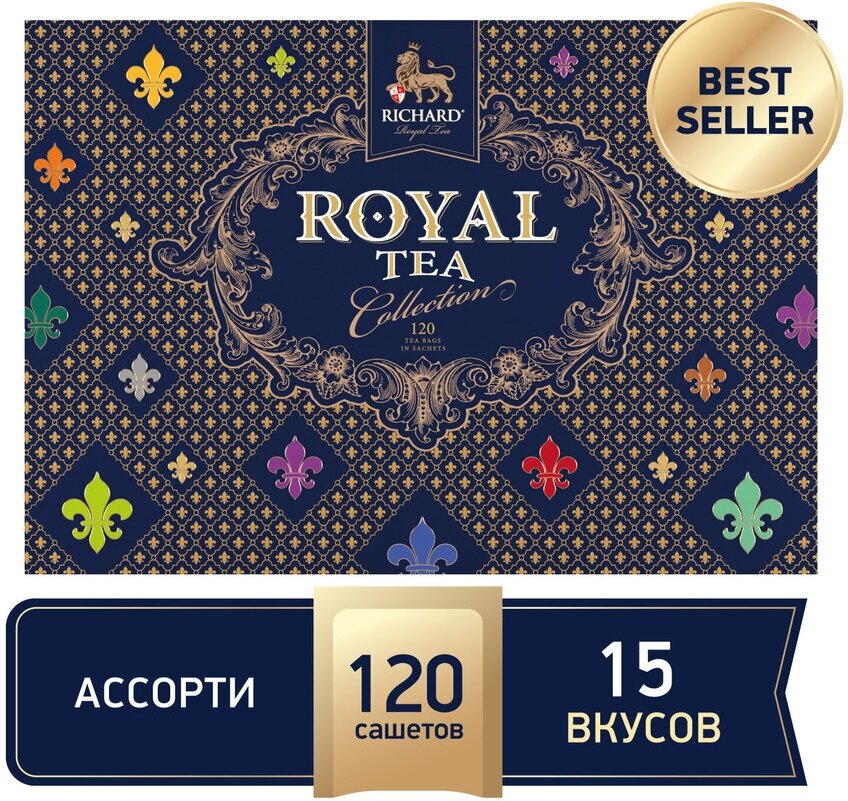 Чай Richard Royal Tea Collection, подарочный набор, 15 вкусов, 120 пак.