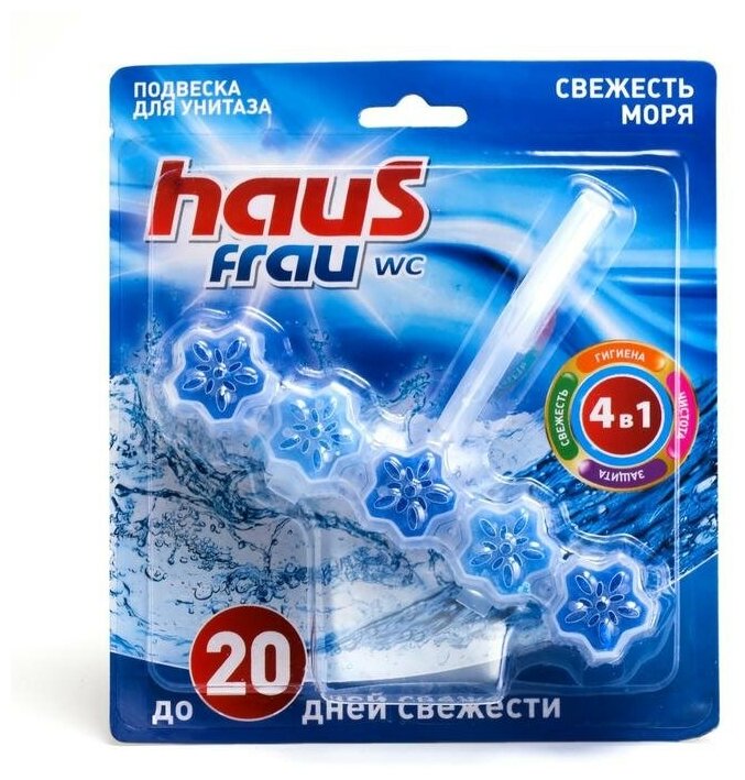 Чистящее средство для унитазов Haus Frau, подвеска "Свежесть моря", 50 г