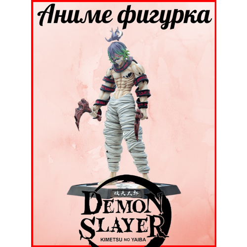 Фигурка Мудзан Кибуцуджи Demon Slayer Redmuraki