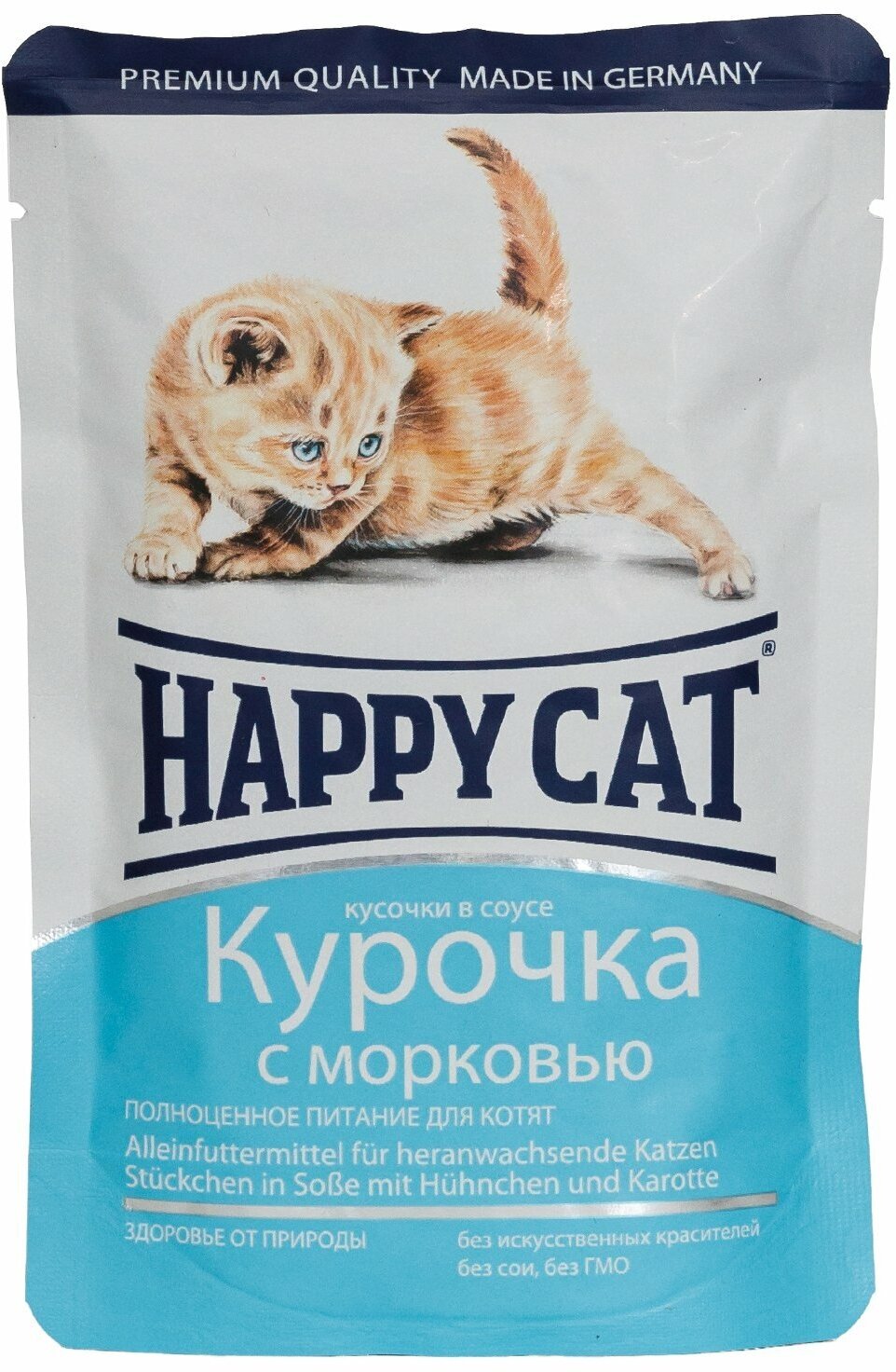 Влажный корм Happy Cat для котят, курочка с морковью, 100г - фото №5