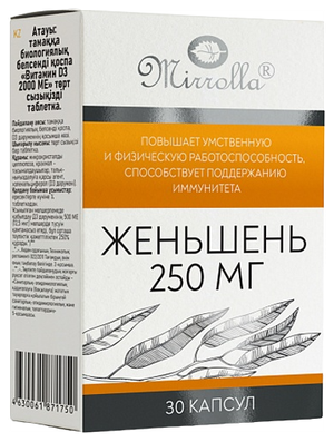 Женьшень 250 мг капс., 30 шт.