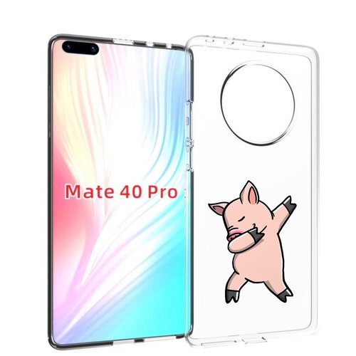 Чехол MyPads крутой-поросенок для Huawei Mate 40 Pro (NOH-NX9) задняя-панель-накладка-бампер чехол mypads кошачья любовь для huawei mate 40 pro noh nx9 задняя панель накладка бампер