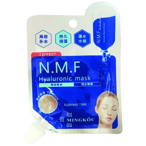 Ночная маска для лица MINGKOU N.M.F Hyaluronic Sleeping Mask 15 мл