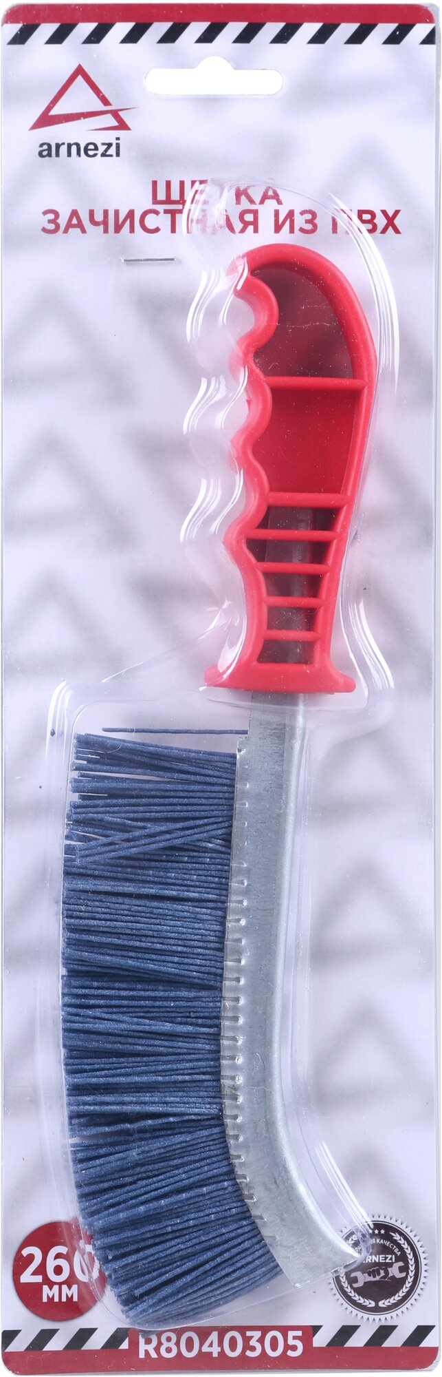 Щетка зачистная ПВХ с пластмассовой ручкой ARNEZI R8040305 (Производитель: ARNEZI R8040305)