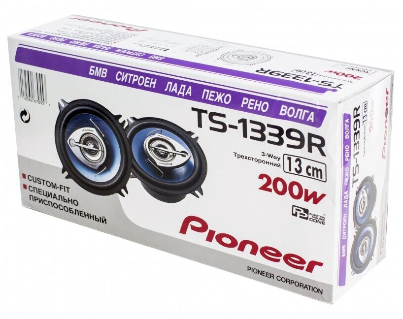 Колонки автомобильные Pioneer TS-1339R 200Вт 91дБ 4Ом 13см (5дюйм) (ком.:2кол.) коаксиальные трехпол - фотография № 3