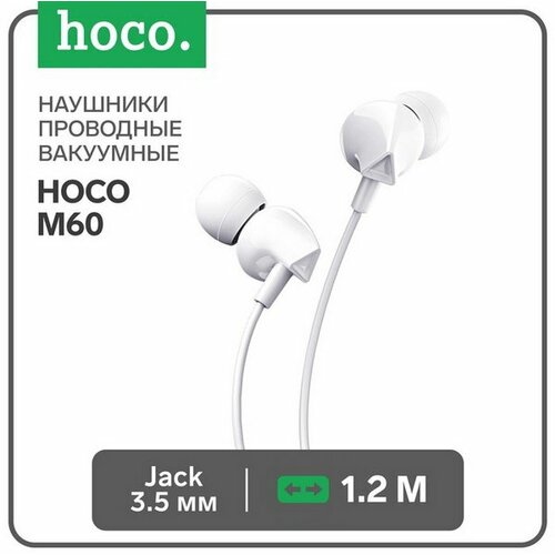 Наушники M60 проводные вакуумные микрофон Jack 35 мм 12 м белые 537₽