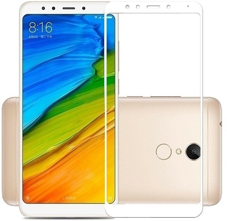 Защитное стекло FULL 3D для Xiaomi Redmi 5 (белый)