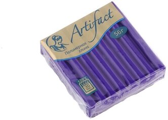 Полимерная глина Artifact Classic фиолетовая (173), 56 г