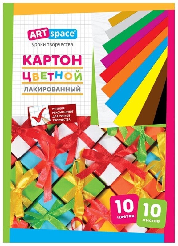 Картон цветной ArtSpace A4, 10 листов, 10 цветов, лакированный, в папке (Нкл10-10_6103)