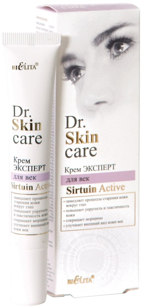 Bielita Крем-эксперт Dr. Skin Care Sirtuin Active