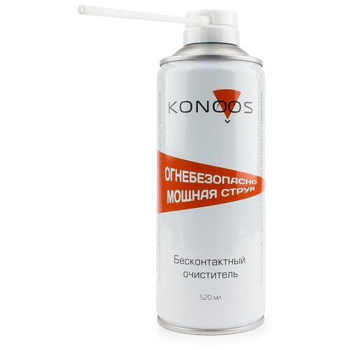 Konoos KAD-520F пневматический очиститель 520 мл, белый профессиональный бесконтактный очиститель konoos kad 520f огнебезопасный негорючий 520 мл