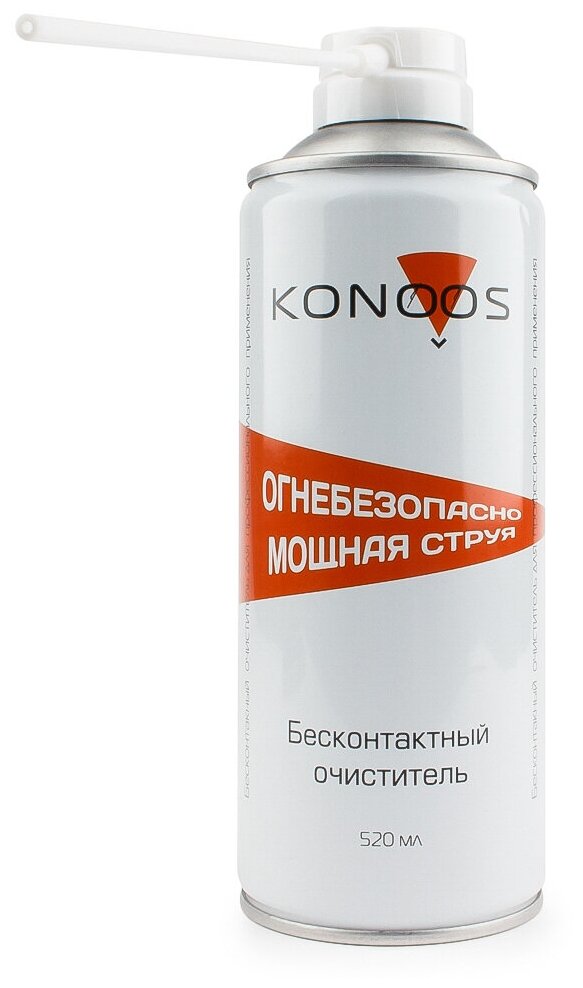 Konoos KAD-520F пневматический очиститель