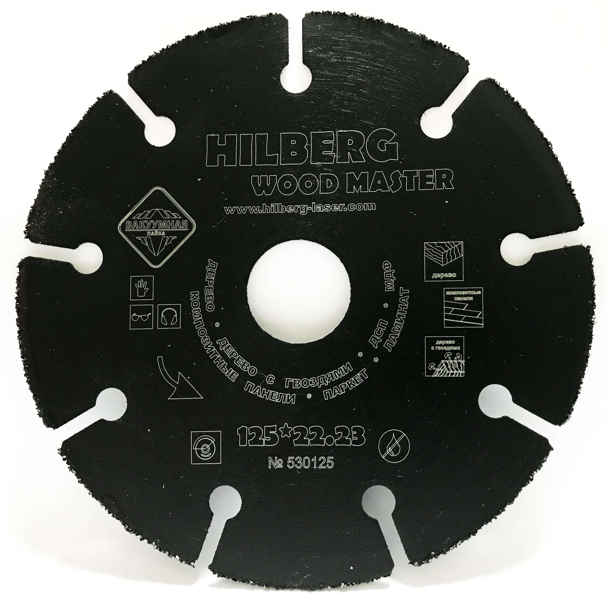 фото Диск Trio Diamond Hilberg Super Wood 530125 алмазный 125x22.23mm