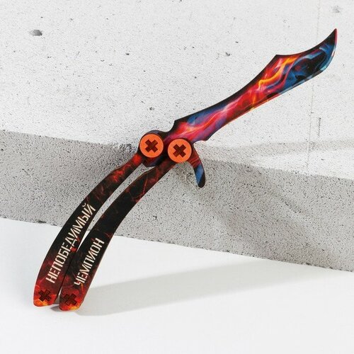 Сувенирное оружие нож-бабочка «Непобедимый чемпион», дерево, длина 28 см сувенирное оружие нож бабочка 27 см