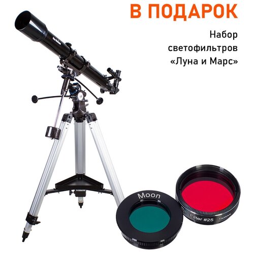 Телескоп Sky-Watcher BK 709EQ2 + набор светофильтров 