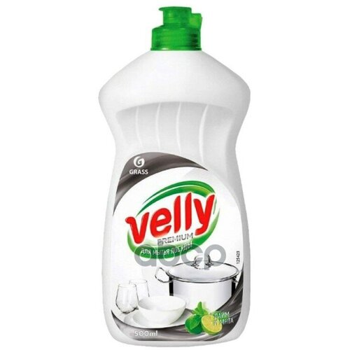 Деталь GraSS арт 125423 993₽