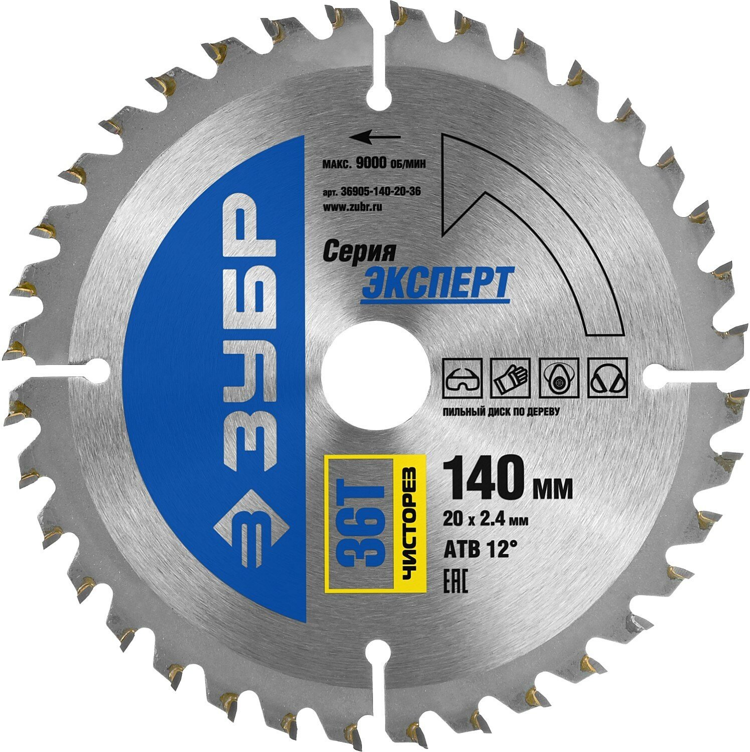 ЗУБР Чисторез, 140 x 20 мм, 36Т, пильный диск по дереву, Профессионал (36905-140-20-36)
