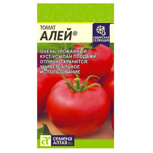Семена Томат Алей (0.05г) семена томат алей 0 05гр цп