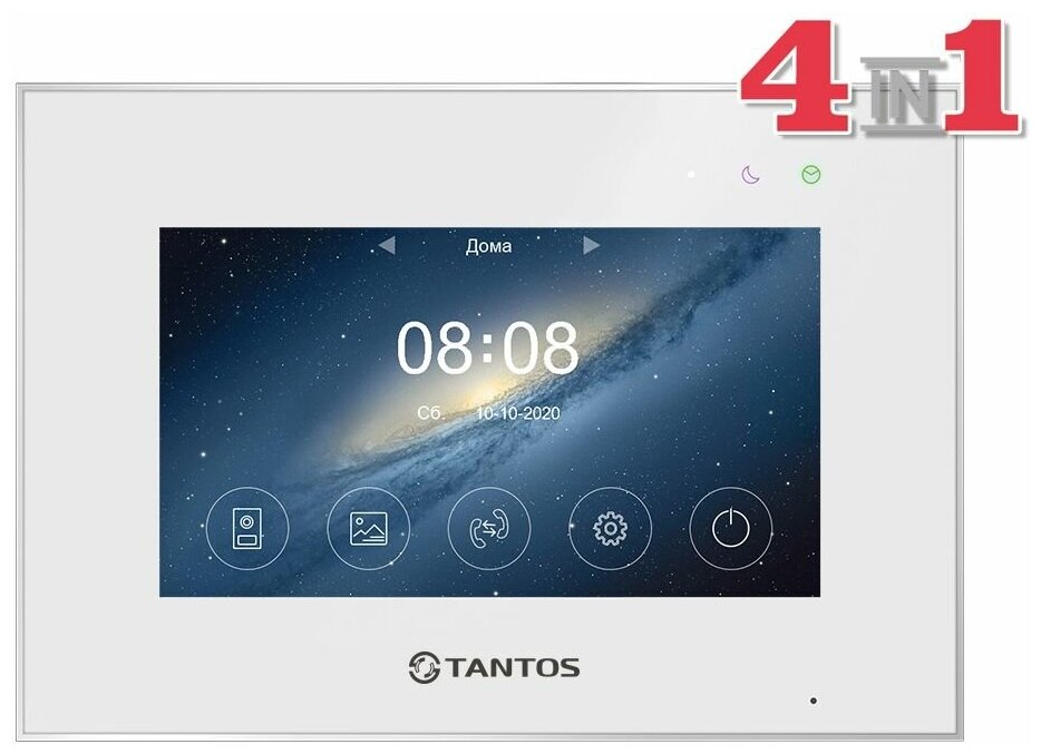 Монитор видеодомофона Tantos Marilyn HD VZ (white)