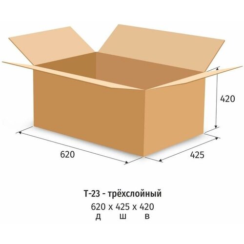 Гофрокороб картонный, 620х425х420, Т-23, 10 шт/уп