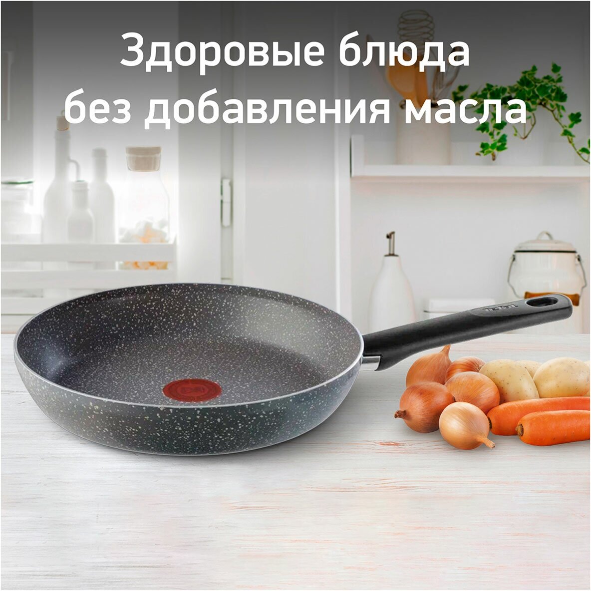 Сковорода TEFAL Natural Cook 22 см 04211122 - фотография № 15