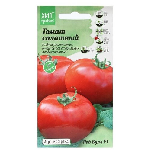 Семена Томат Ред Булл, 3шт семена агроуспех томат ред скай ранний 10семян