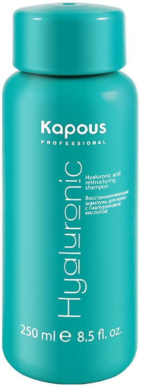 KAPOUS Шампунь восстанавливающий с гиалуроновой кислотой / Hyaluronic acid 250 мл